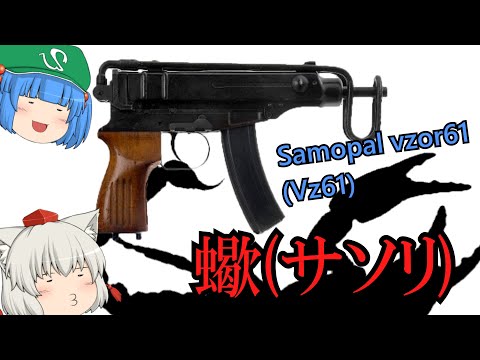 シコルスキー S-61