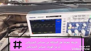 Расшифровка p1766 Ford