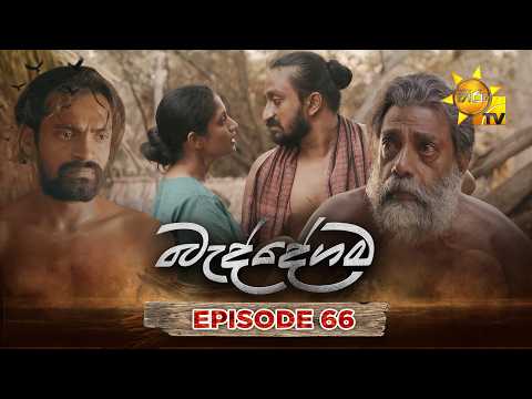 Hiru TV