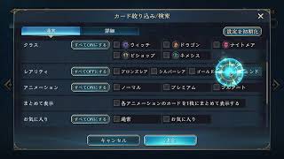 【シャドバWB】今日かららしいよ【ひまｂ】