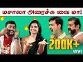 Muthuramalingam Eppadi Idha Miss Pannom No Comments Simply Waste