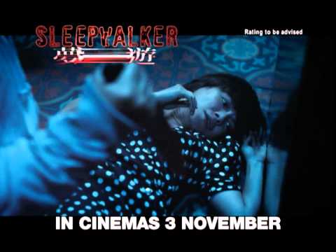 Trailer Sleepwalker (Meng you)