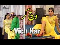 Iqra Malik Stage Dancer Drama Shery Khan Comedy Stage Drama