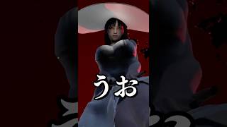 八尺様のスカートの中を覗きに行った結果www #八尺様 #ホラーゲーム #むにエル