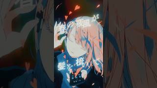 short限定の歌みたがあるの知ってた？いつかフル投稿したいな