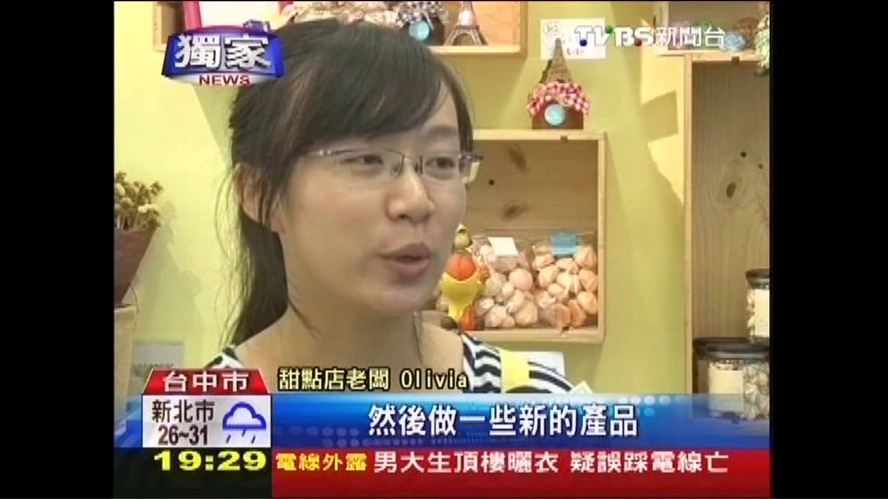 〈獨家〉7家甜點在一屋！小店像迷宮串聯吸客