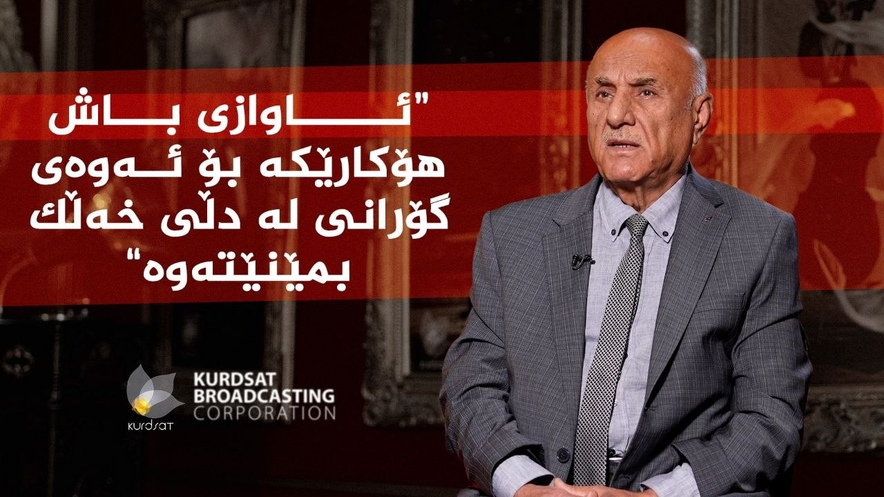 ڤیدیۆ | رازی ئاواز _ لەگەڵ ئاوازدانەر، خالید سەرکار