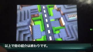 キューブクリエイター3d 3ds マインクラフト 的な検証 تنزيل الموسيقى Mp3 مجانا キューブクリエイター3d 3ds マインクラフト 的な検証 تنزيل الموسيقى Mp3 مجانا