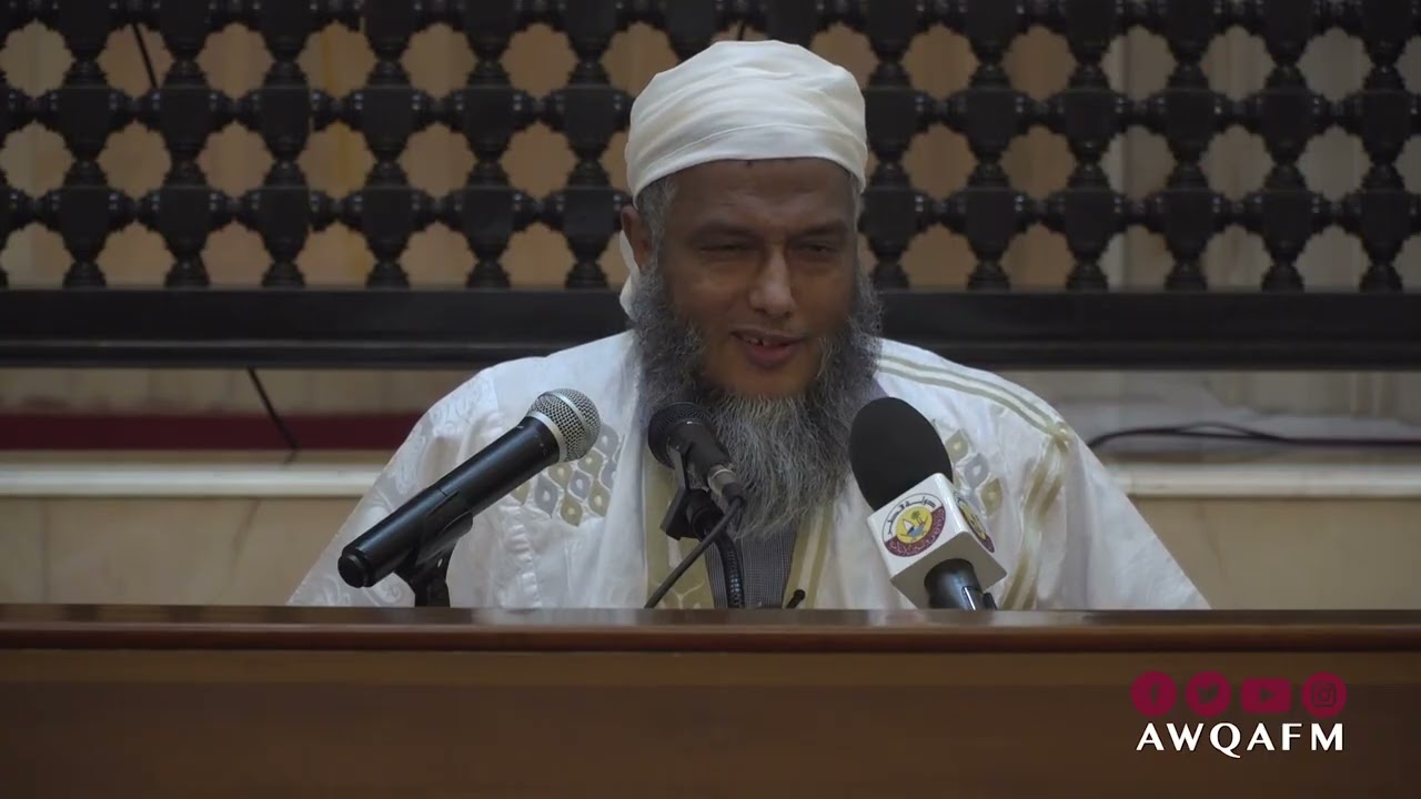  التستر  عند الغسل عن الناس | فضيلة الشيخ محمد الحسن الددو 