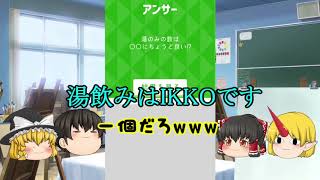 𝑴𝒂𝒏𝒈𝒂 | 皆様見捨てないでください(´；ω；`)ｳｩｩ笑【ゆっくり心理テスト】【㊙お絵かき心理テスト𝑺𝑰𝑿#2】 | 𝑴𝒂𝒏𝒉𝒖𝒂