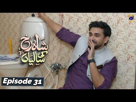 Shahrukh Ki Saaliyan - EP 31 || English Subtitles || - 29th Dec 2019 - HAR PAL GEO