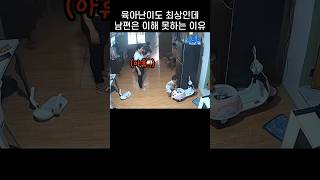 "말 잘듣는데 왜 힘들어?.." 남편이 육아 스트레스를 이해 못하는 이유