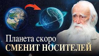 Когда МАТРИЦА РУХНЕТ, миллионы не выдержат. Лев Клыков о конце света, религии и будущем человечества