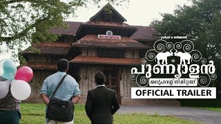 Punyalan Private Limited Official Trailer  Jayasur