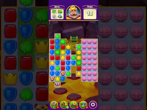 Royal Match Game level 1618 1619 super difficult #1618 #1619 #level1618 #level1619 @N1super