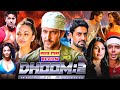 Dhoom 2 Full Movie Story Hrithik Roshan Abhishek Bachchan Aishwarya Rai Uday Review Facts