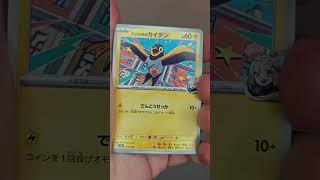 🔵🟡Unboxing Pokemon booster MEGA DRAGON EX 🟡🔵#pokemon #poke #pokemontiktok #pokemoncards #tcg