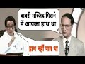 Balasaheb Thakre Interview Aap Ki Adalat Rajat Sharma Today Debate Balasaheb Thakre New Video
