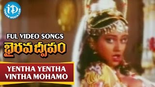 Bhairava Dweepam - Yentha Yentha Vintha Mohamo vid