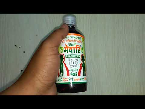 download lagu mp3 mp4 Medari Syrup Price, download lagu Medari Syrup Price gratis, unduh video klip Medari Syrup Price