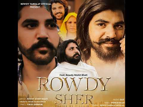 Rowdy Sher Yaad Teri Aave Se Tribute Song | Gyanender Sardhana |Viswana ke sher Rowdy Vaardat Gujjar