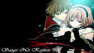 ★ Saigo No Kajitsu English Cover ★