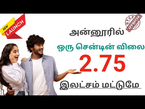 Walkthrough Walkthrough