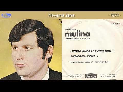 Slobodan Mulina - Neverna zena - (Audio 1972)