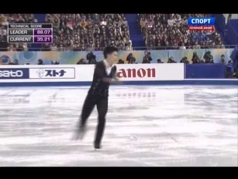 2013 ISU GP FINAL - Men FP - Han YAN (CHN)