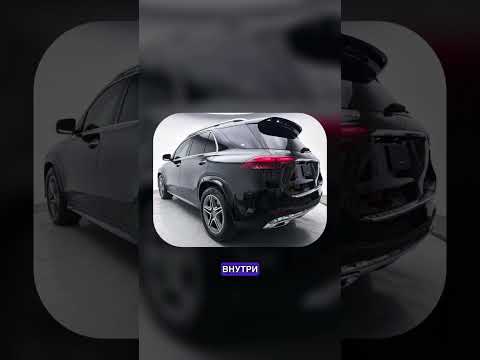 Mercedes Benz GLE 2024