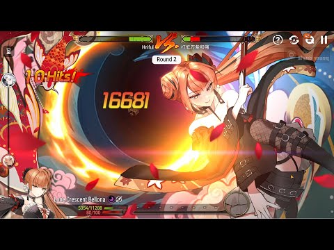 LONE CRESCENT BELLONA GVG DEBUT