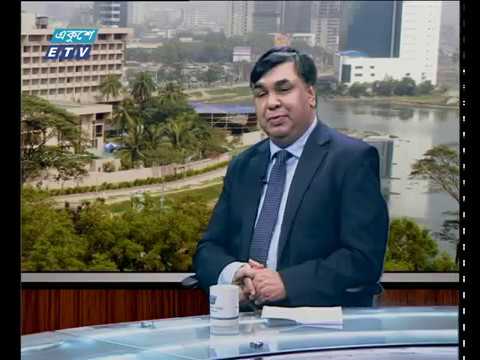 একুশে বিজনেস-দুপুর || জিয়াউদ্দিন মাহমুদ আয়কর সদস্য, এনবিআর || ২৫ সেপ্টেম্বর ২০১৮