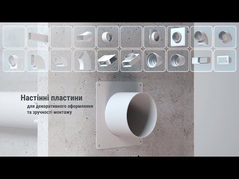 Вентилятор осевой PROTEI 125 Т с таймером вытяжной настенный - фото 2 - id-p1405875287