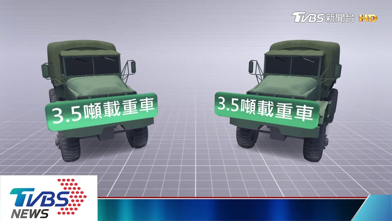 硫磺鏽蝕關指部八煙軍備　改派特戰部隊駐守