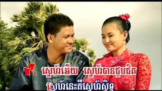 ច័ន្ទចាកមេឃ Chan Chak Mek