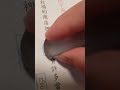 This Is AMAZING Incredible CLEAR Eraser