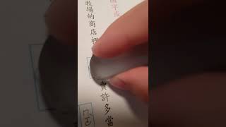 This Is AMAZING!!! Incredible CLEAR Eraser!