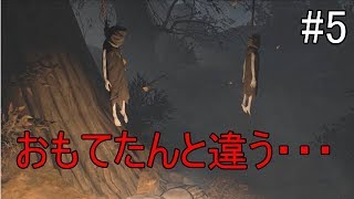 【実況】平和な兄弟の冒険だと思ってた時期もありました　Brothers #5