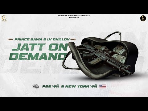 Jatt On Demand