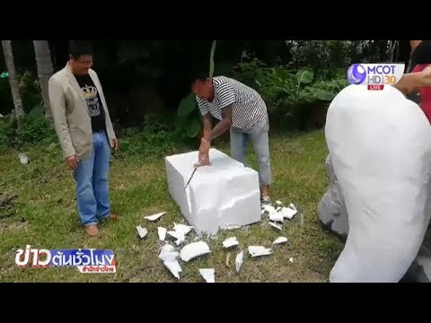 คลิกเพื่อดูคลิปวิดีโอ