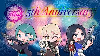 【GRKX】花火打ち上げて雑談【５周年】
