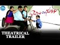 Chembu Chinna Satyam Theatrical Trailer Suman Setty Pramodini