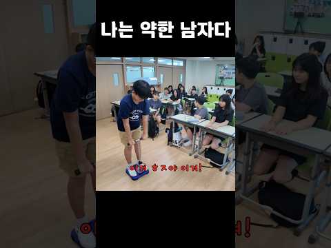 초등학생의 배근력