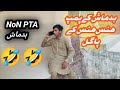 Badmash Ka Pamp || Funny video || Nonpta Badmash ||kts Boys