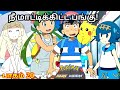 Pokemon Series The Sun And Moon Episode 20 In Tamil Partner Promises தமிழ் Pokemon Ash