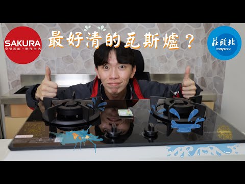 瓦斯爐離牆面距離