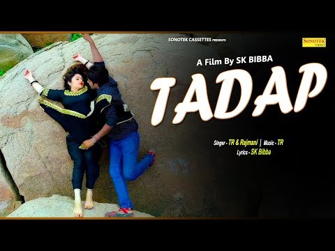 Tadap — watch video