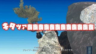 【ゆっくり実況】例の壺ゲーをちゃんとやりたかったんだがｗ【単発】