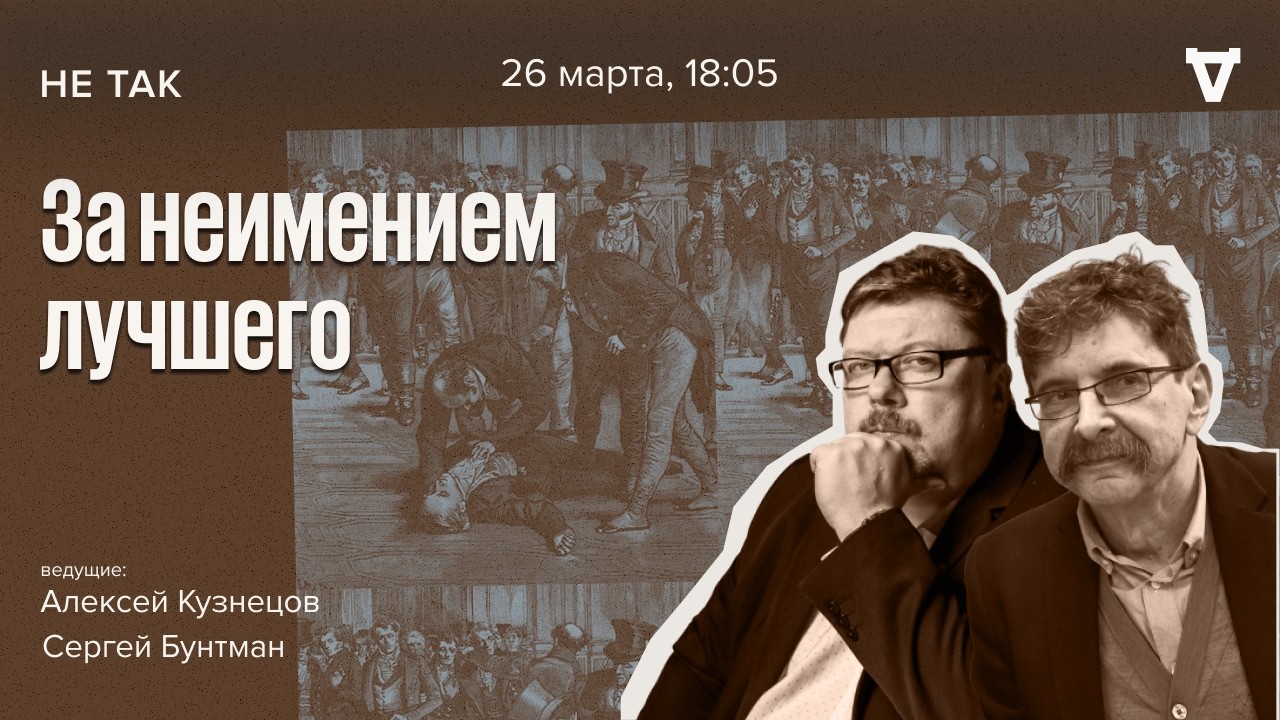 Суд над купцом Джоном Биллингемом, убившим премьер-министра Спенсера Персив