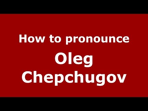 How to pronounce Oleg Chepchugov (Russian/Russia)  - PronounceNames.com